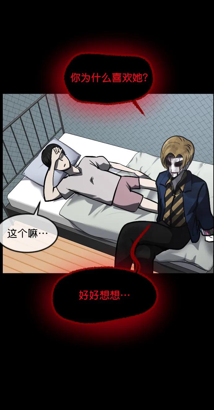 [第300话] I的浪漫（5）62