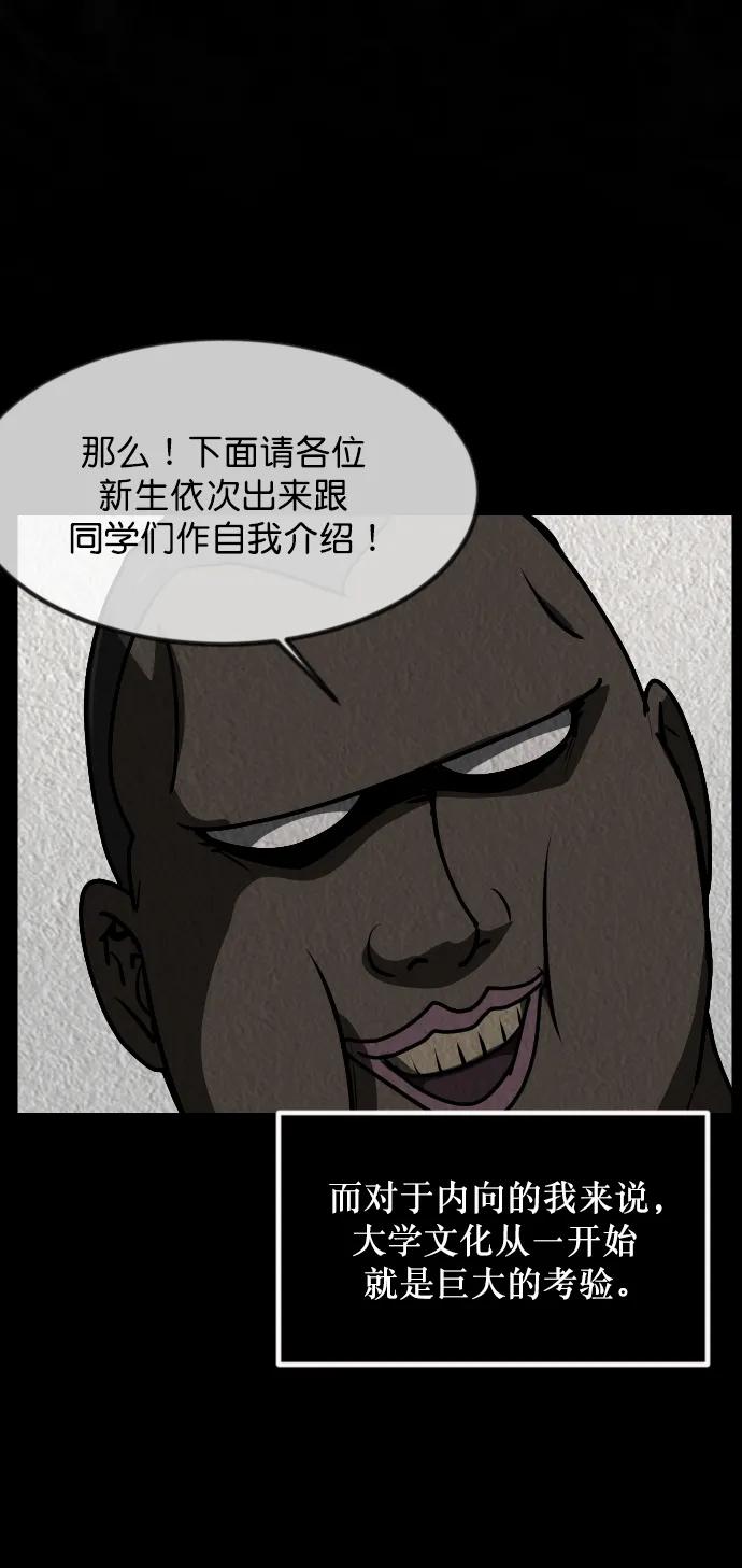 [第300话] I的浪漫（5）65