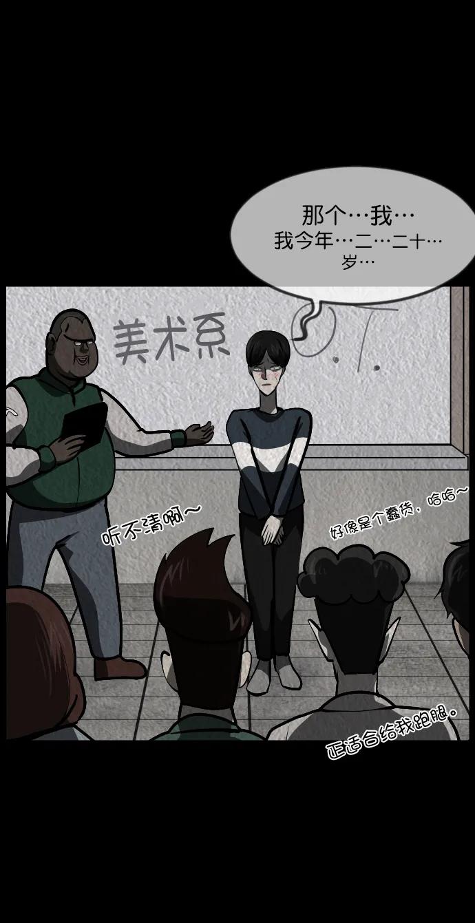 [第300话] I的浪漫（5）66