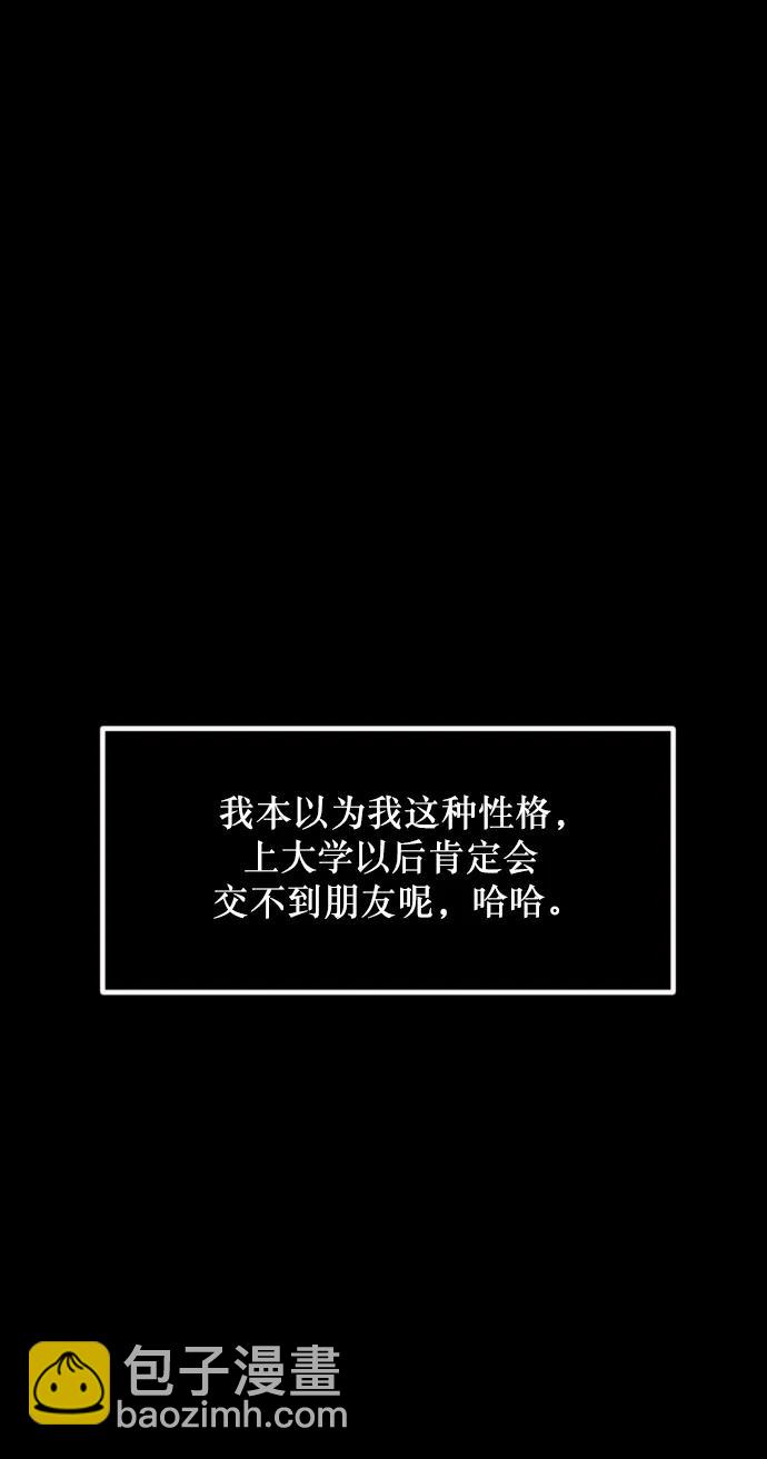 [第300话] I的浪漫（5）70