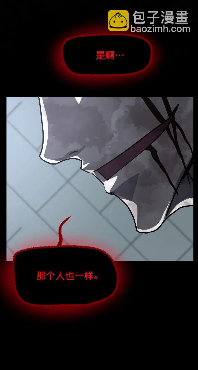 [第300话] I的浪漫（5）73
