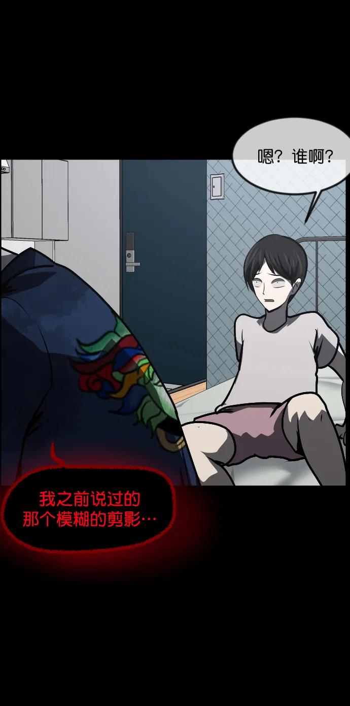 [第300话] I的浪漫（5）74