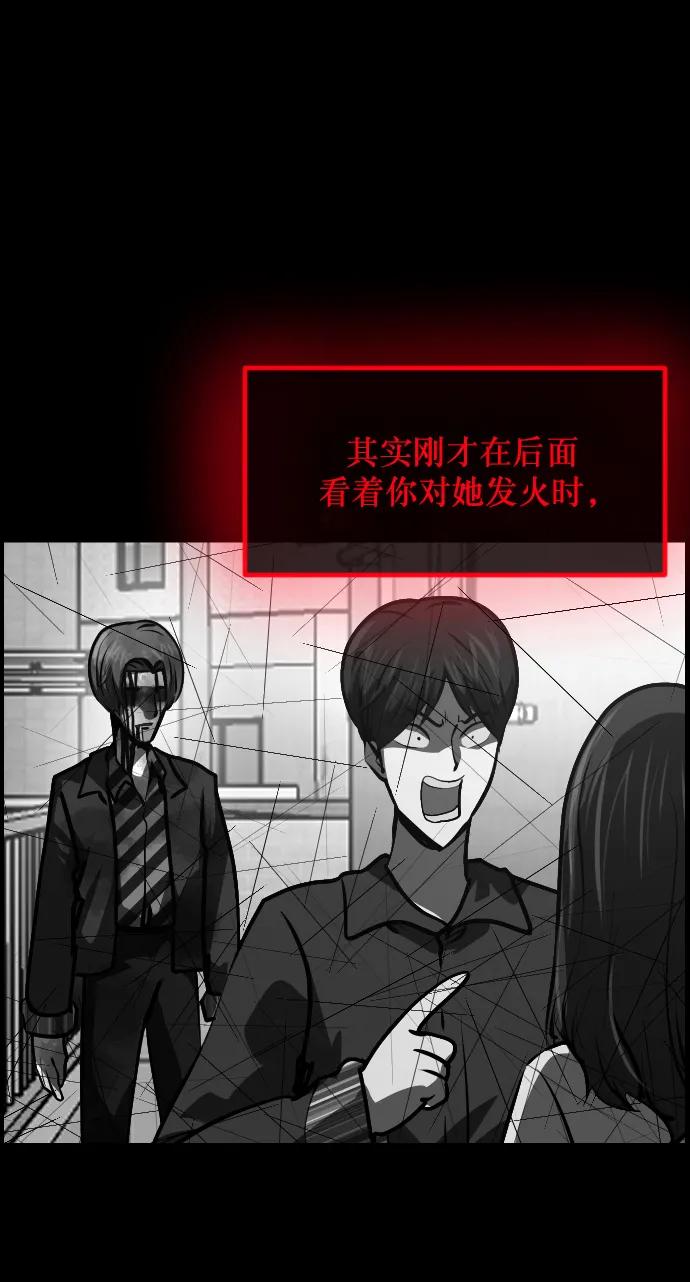 [第300话] I的浪漫（5）75