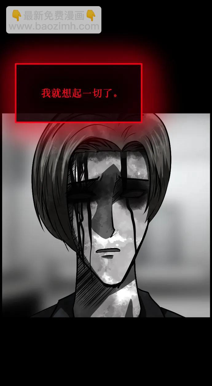 [第300话] I的浪漫（5）76