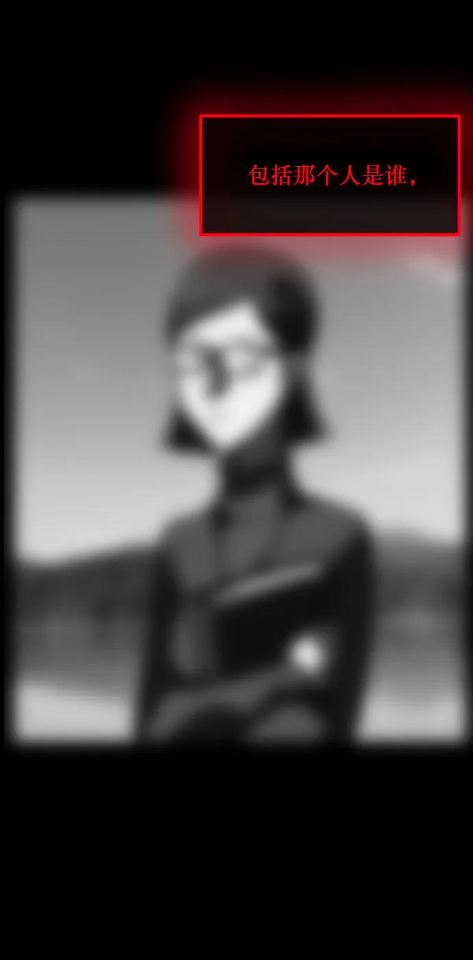 [第300话] I的浪漫（5）77