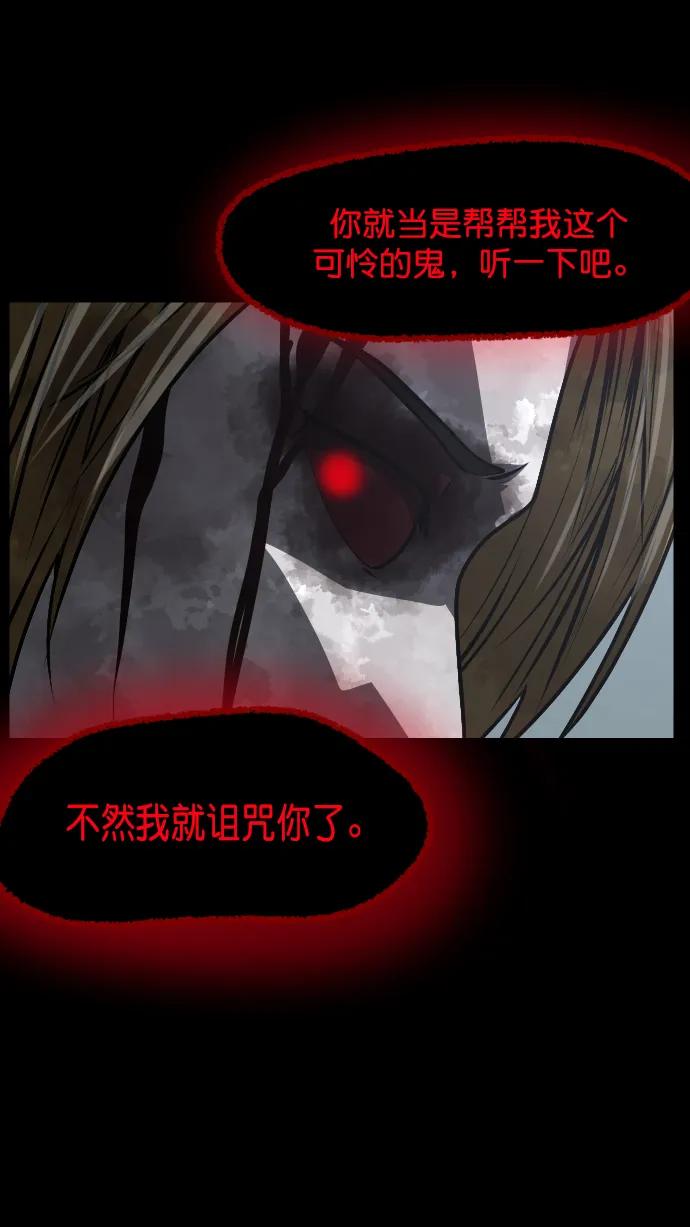 [第300话] I的浪漫（5）81