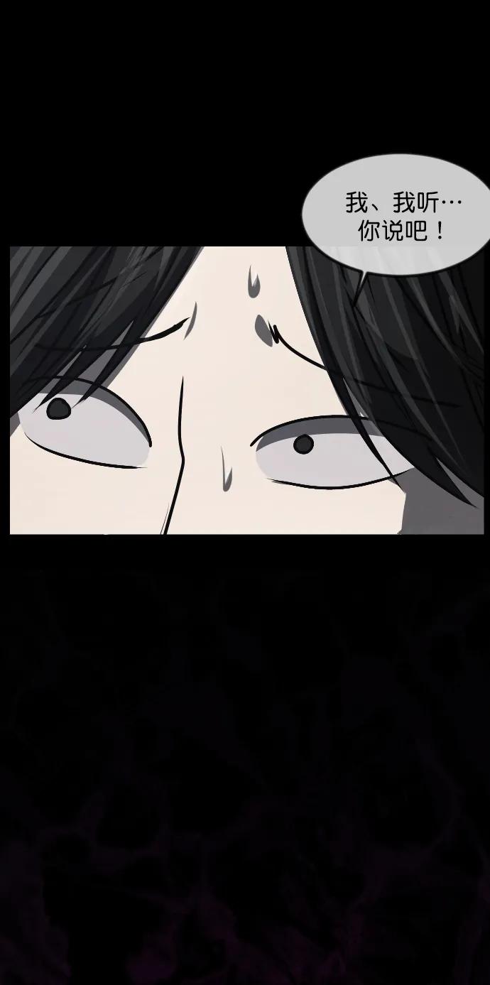 [第300话] I的浪漫（5）82