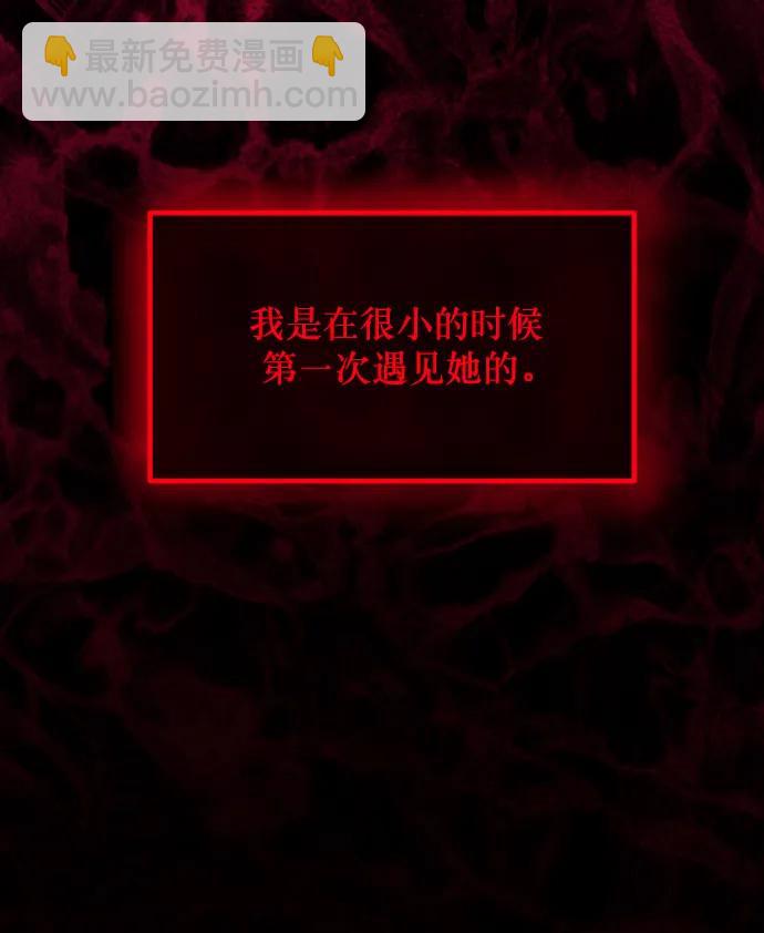 [第300话] I的浪漫（5）84