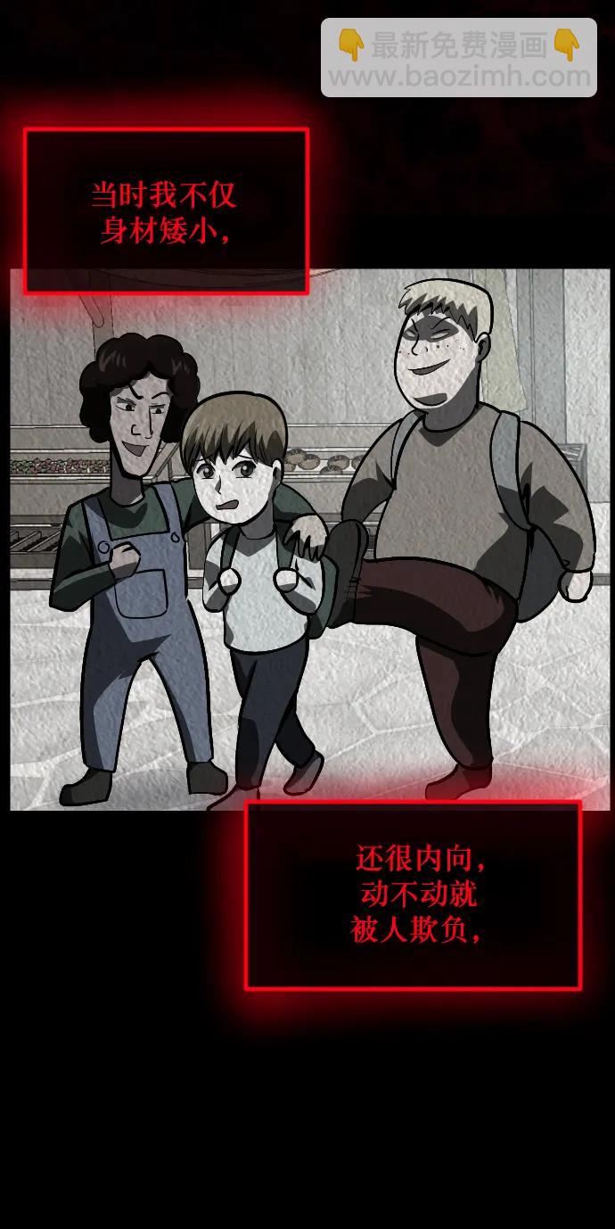 [第300话] I的浪漫（5）85