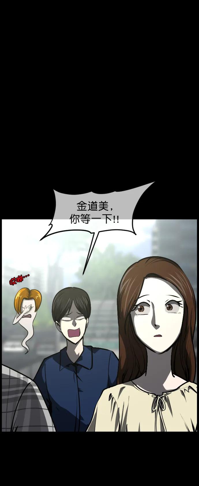 [第300话] I的浪漫（5）9