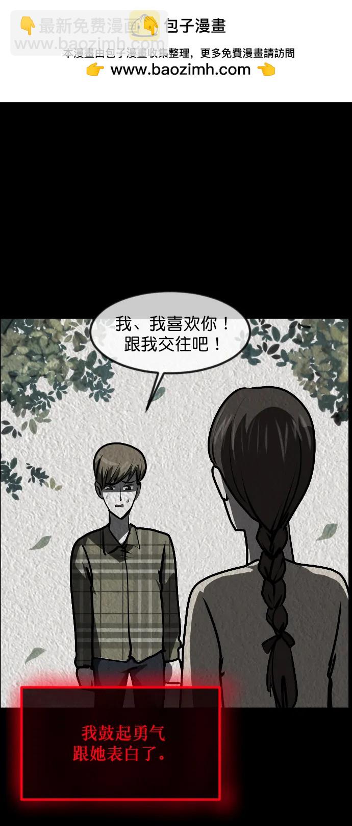 [第300话] I的浪漫（5）92