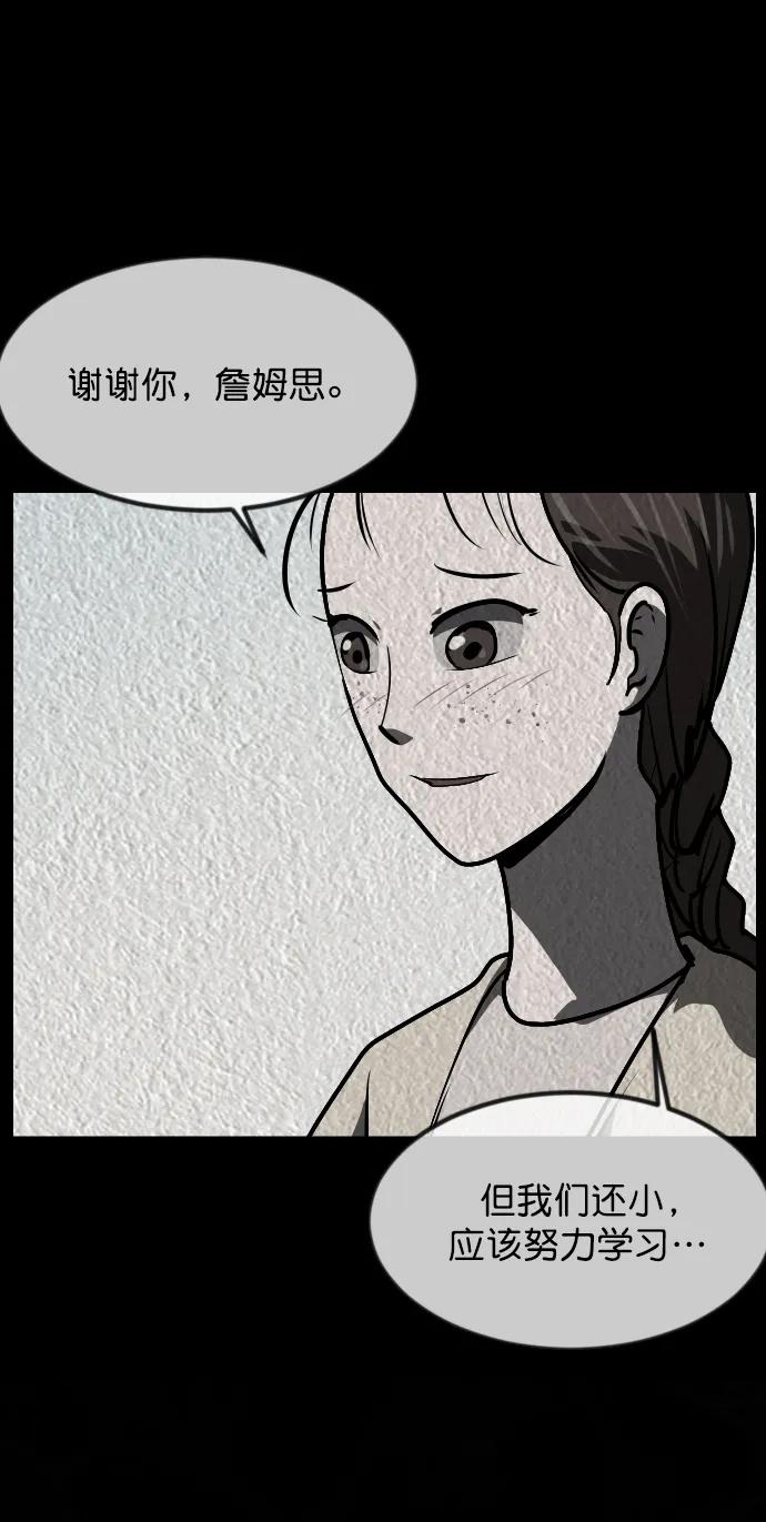 [第300话] I的浪漫（5）94
