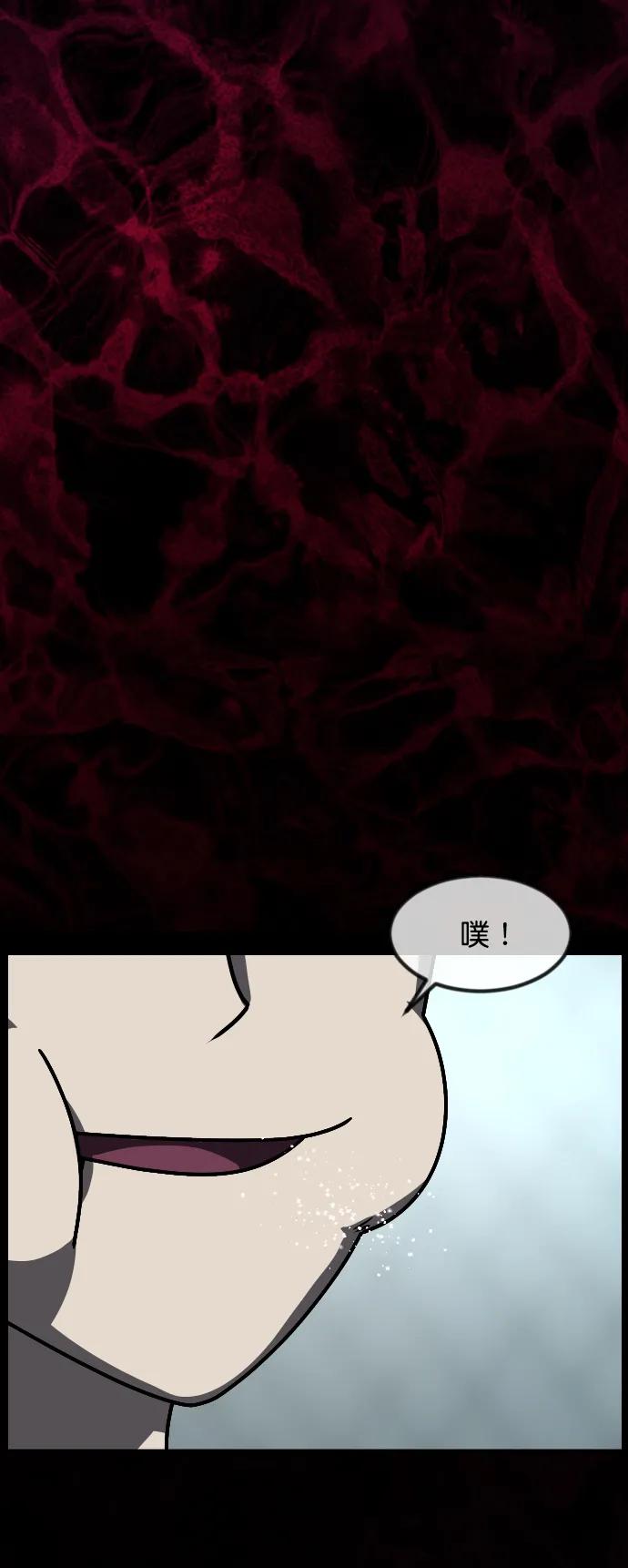 [第300话] I的浪漫（5）96