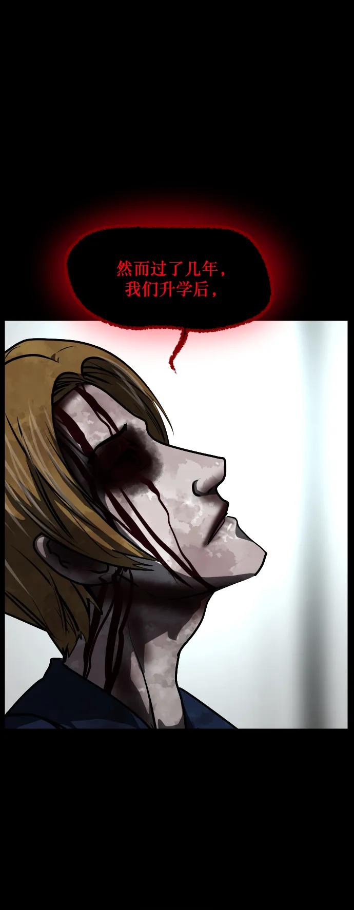 [第300话] I的浪漫（5）99