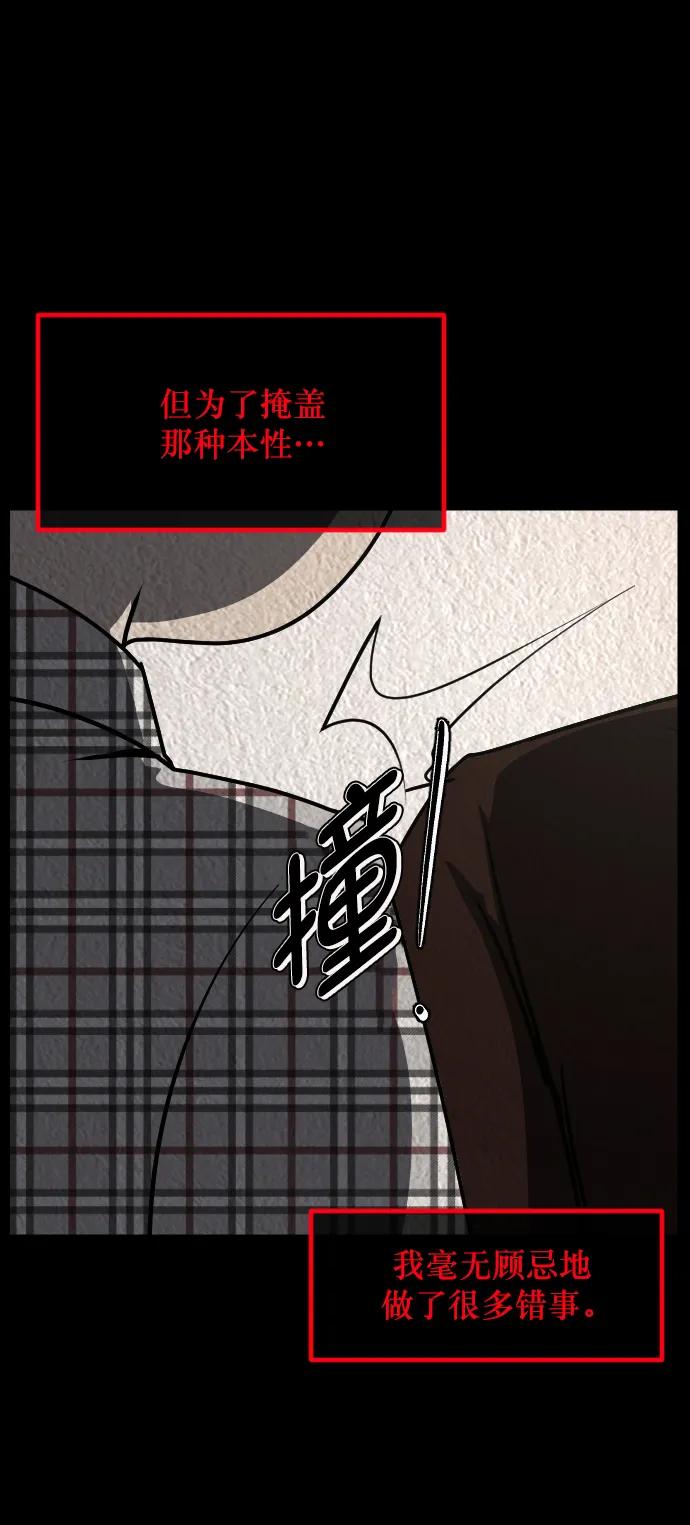 [第301话] I的浪漫（6）完10