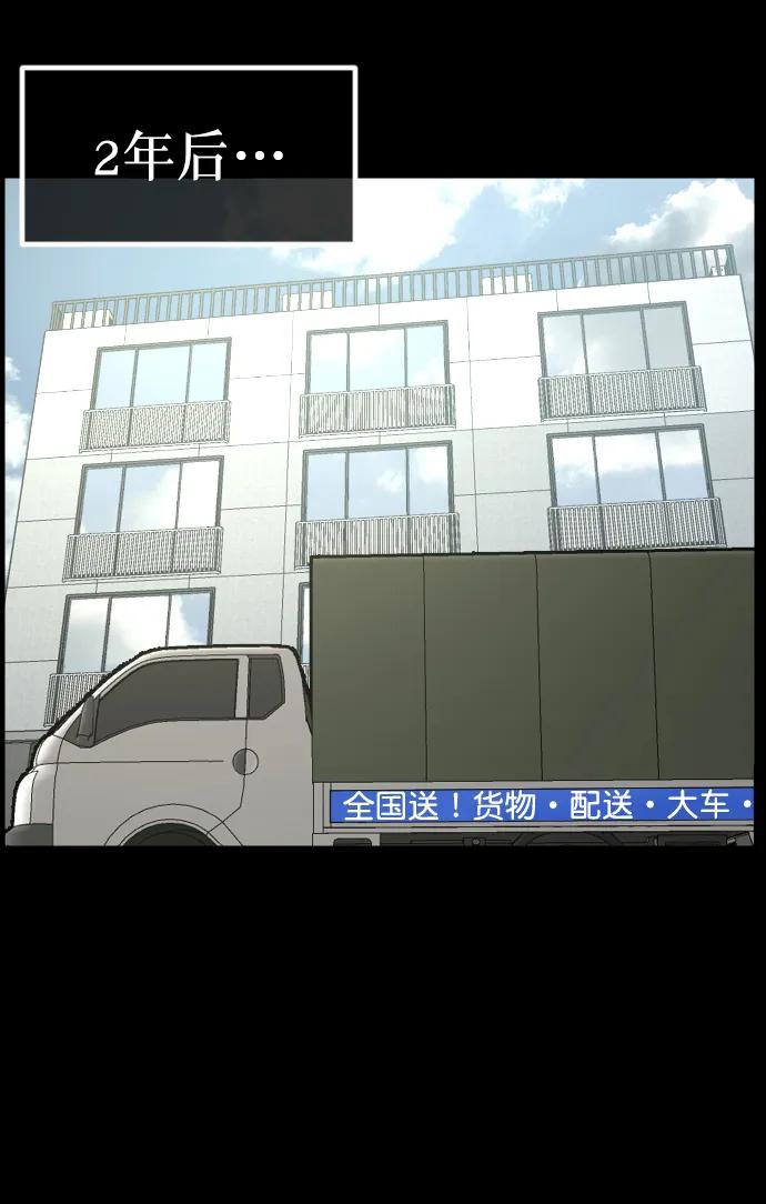 [第301话] I的浪漫（6）完106