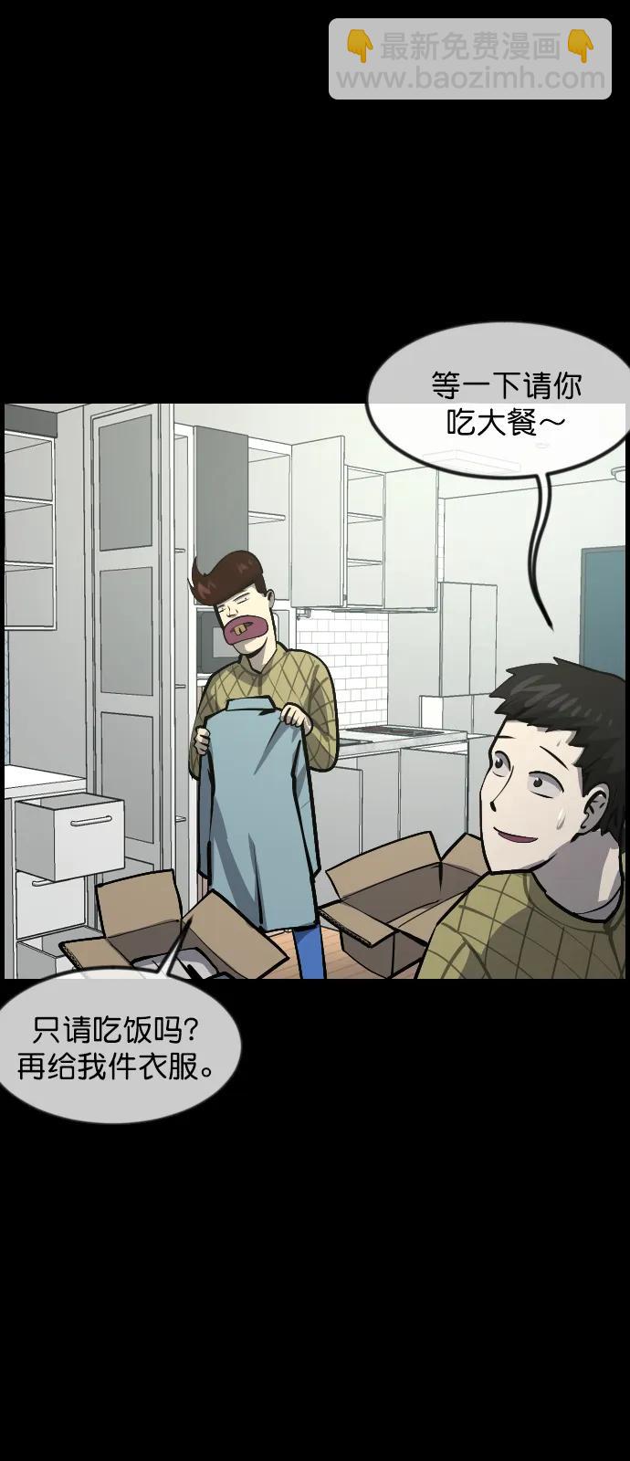 [第301话] I的浪漫（6）完111