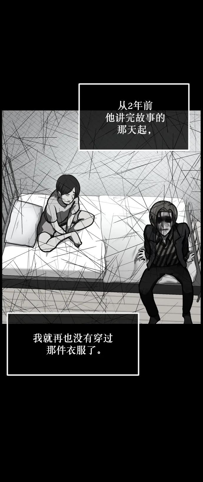 [第301话] I的浪漫（6）完115