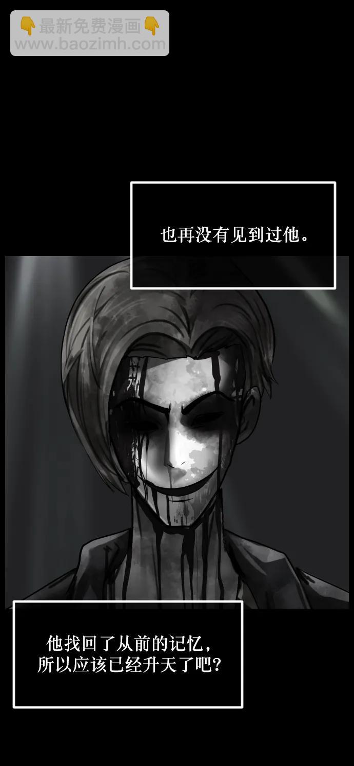 [第301话] I的浪漫（6）完116