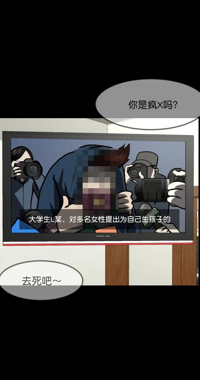 [第301话] I的浪漫（6）完123
