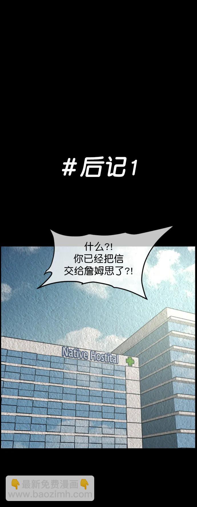 [第301话] I的浪漫（6）完127
