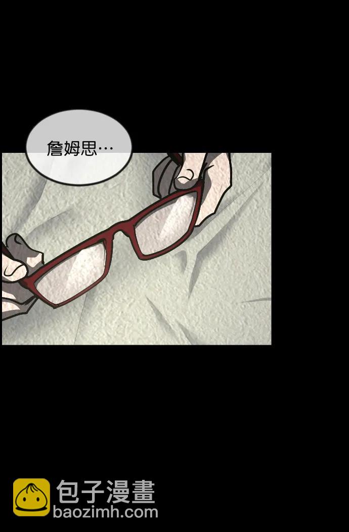 [第301话] I的浪漫（6）完131