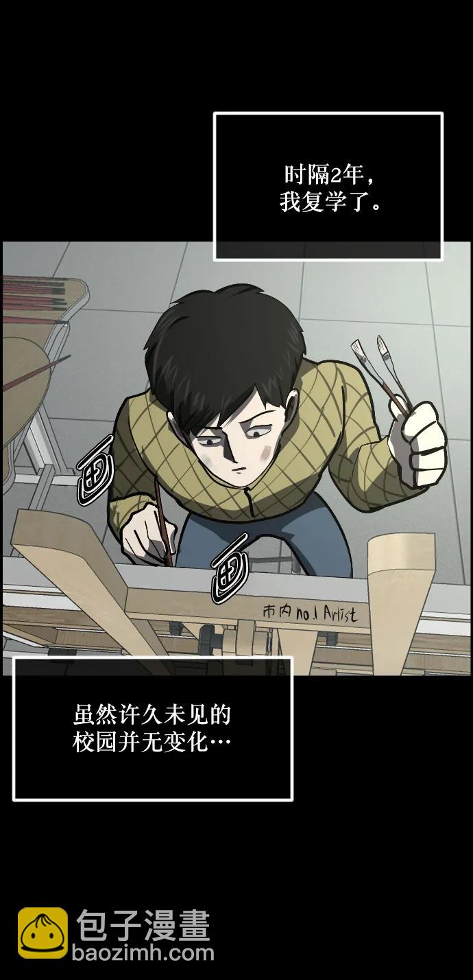 [第301话] I的浪漫（6）完136
