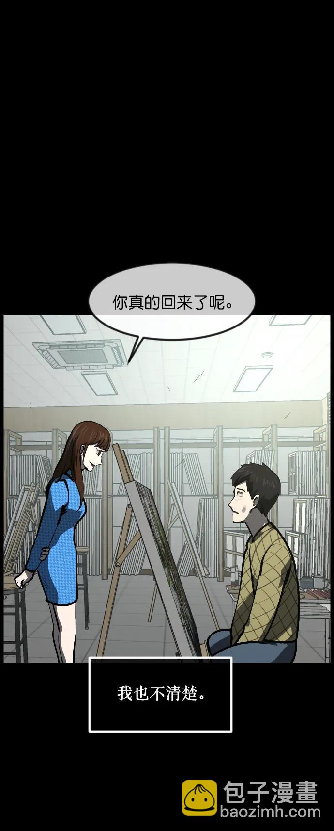 [第301话] I的浪漫（6）完140