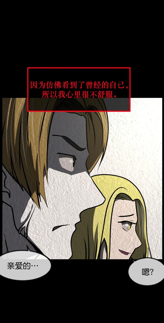 [第301话] I的浪漫（6）完16