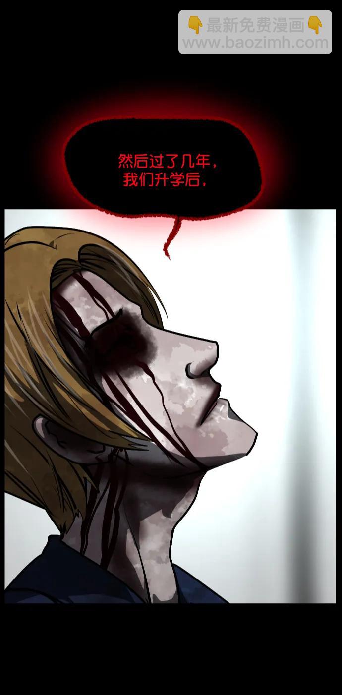 [第301话] I的浪漫（6）完2