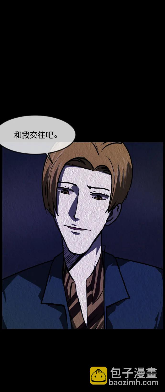 [第301话] I的浪漫（6）完24
