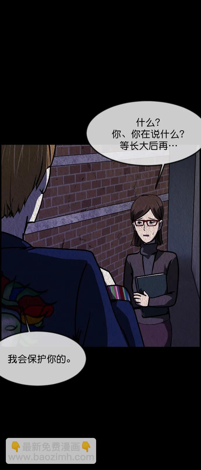 [第301话] I的浪漫（6）完25