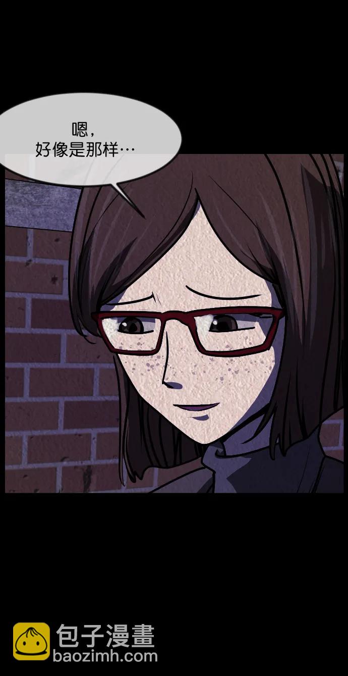 [第301话] I的浪漫（6）完27