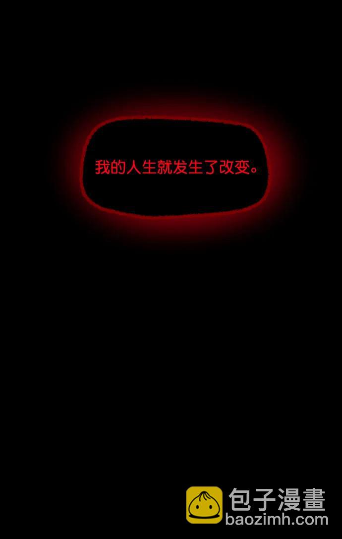 [第301话] I的浪漫（6）完3