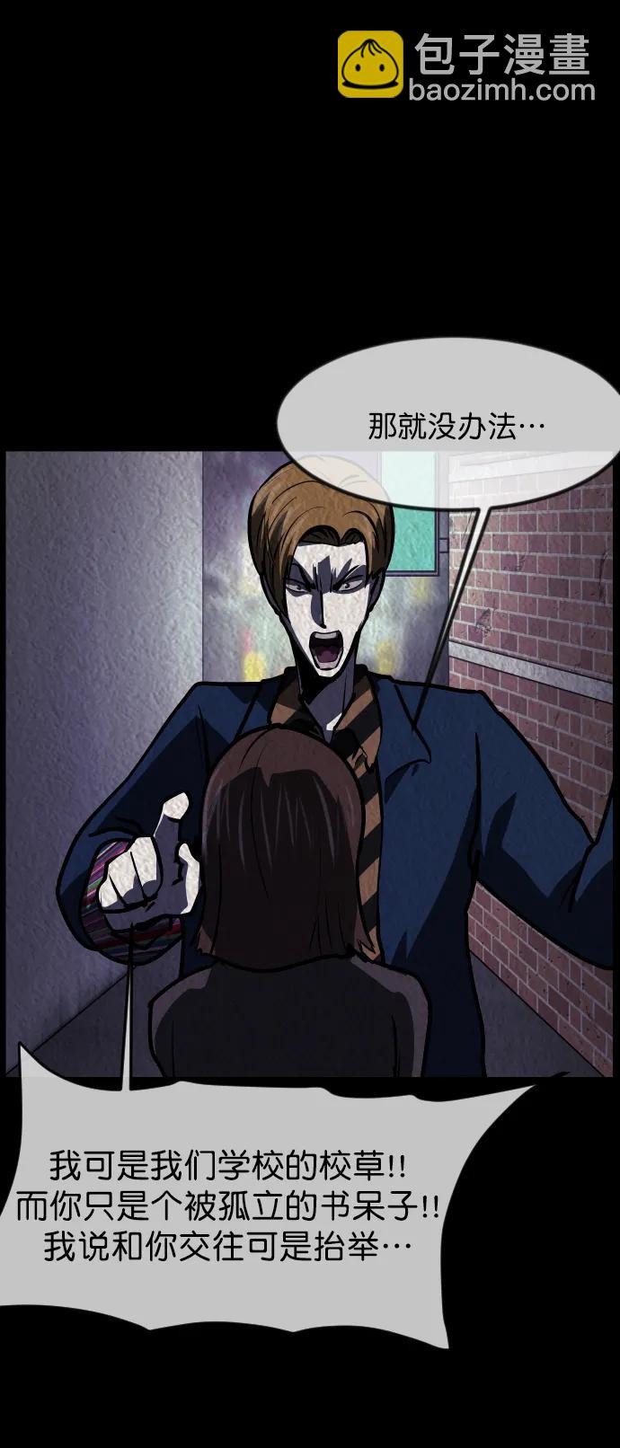 [第301话] I的浪漫（6）完30