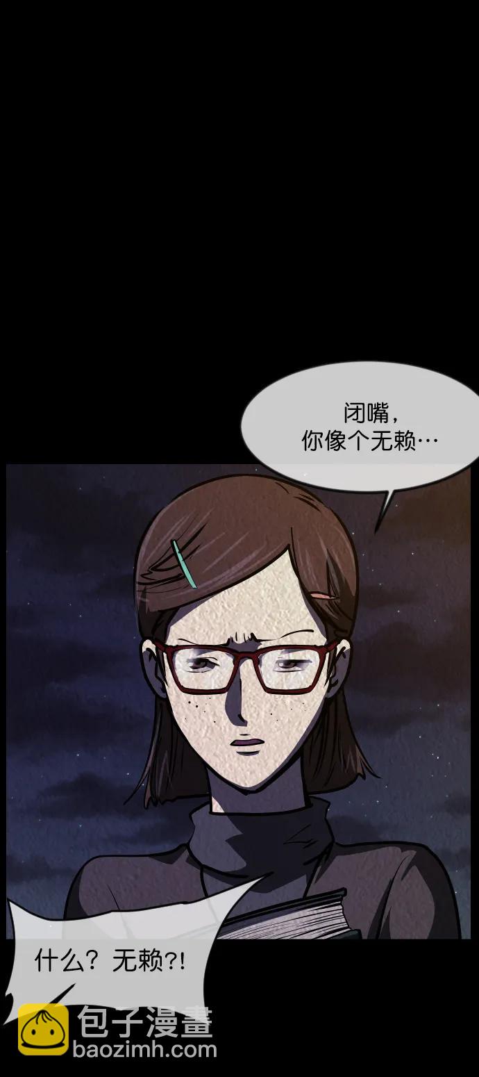 [第301话] I的浪漫（6）完31