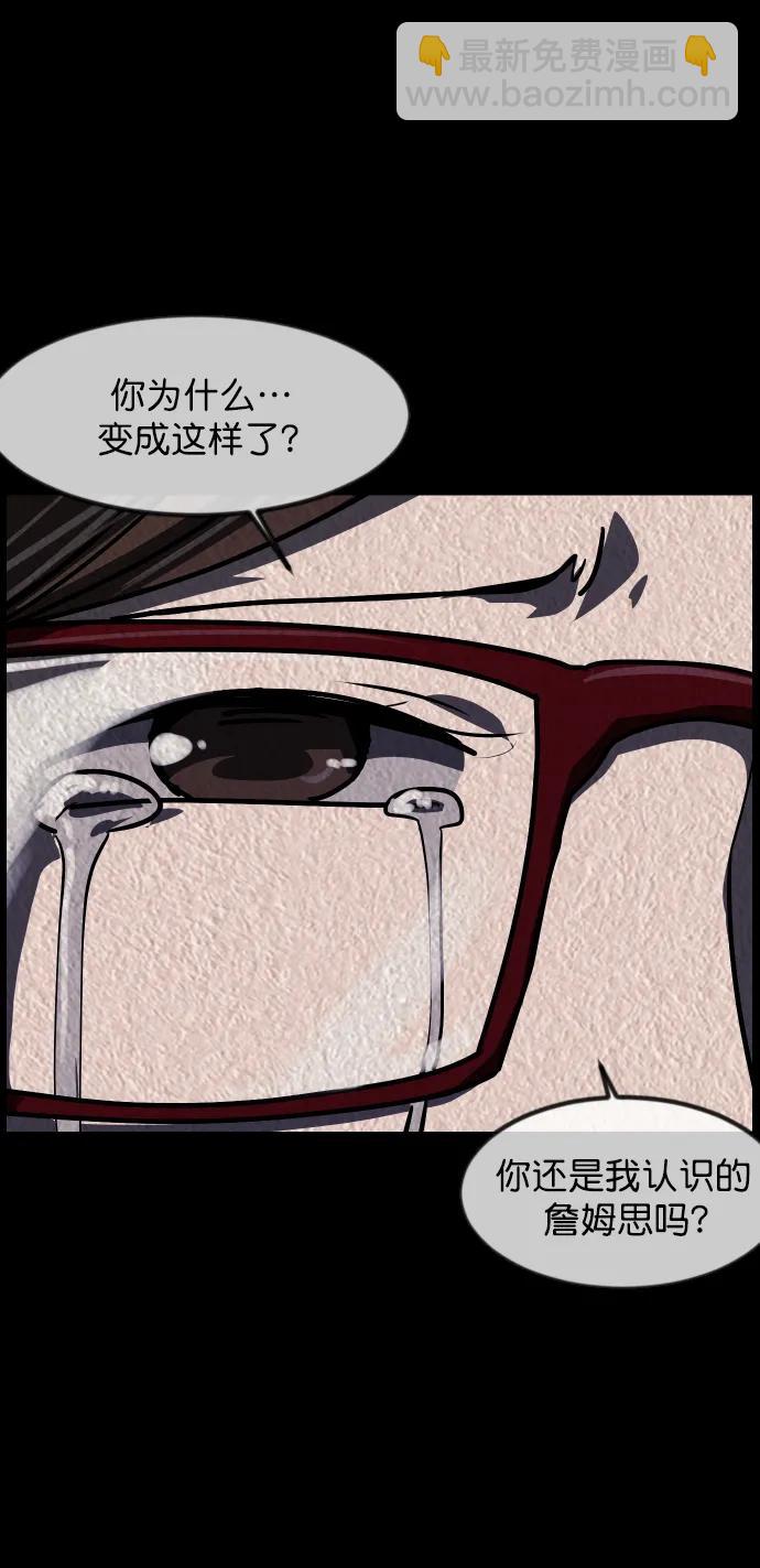 [第301话] I的浪漫（6）完35