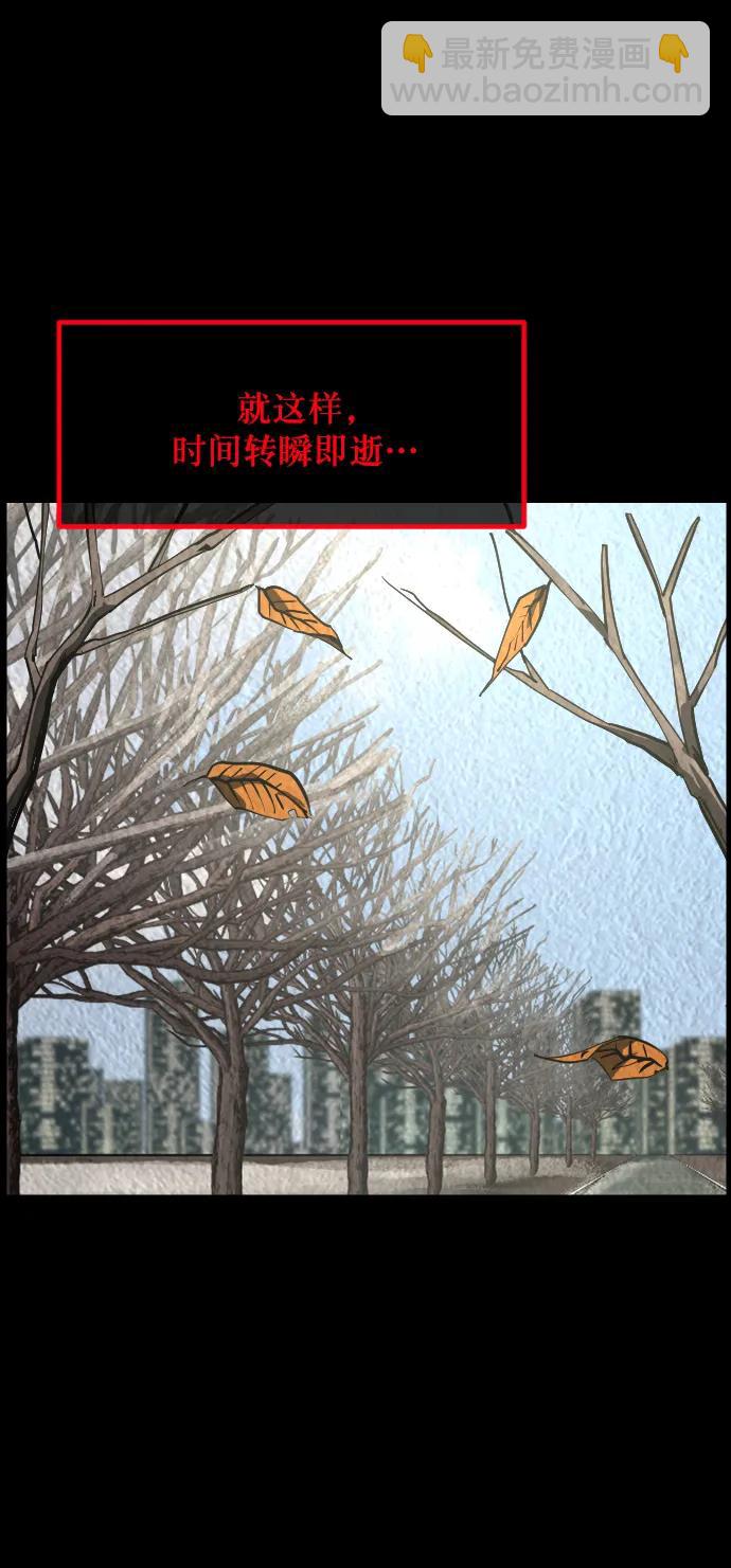[第301话] I的浪漫（6）完42