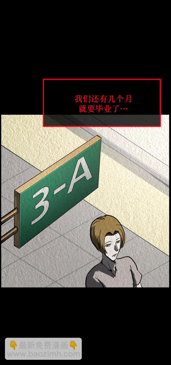 [第301话] I的浪漫（6）完43