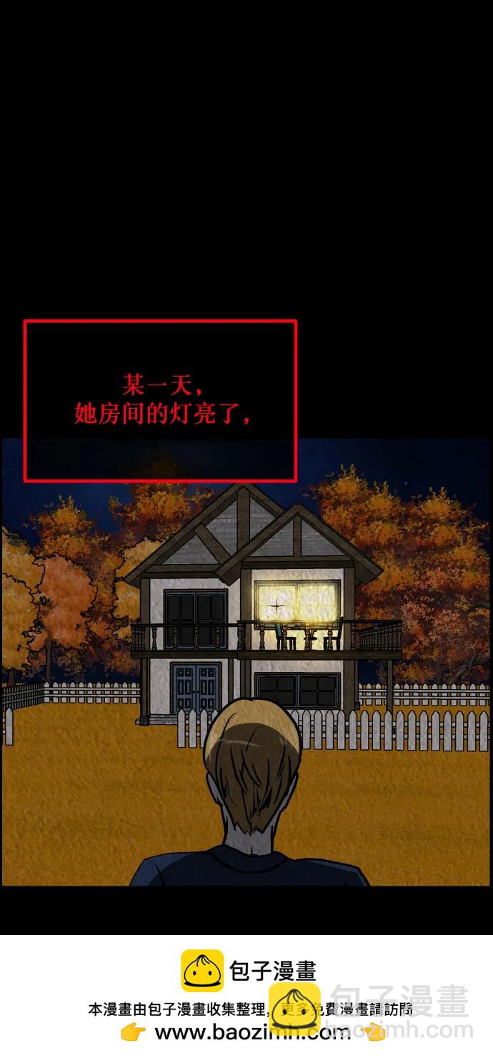[第301话] I的浪漫（6）完49