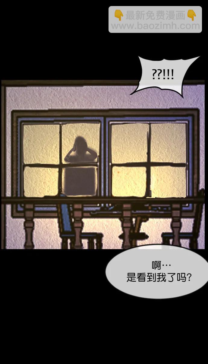 [第301话] I的浪漫（6）完56