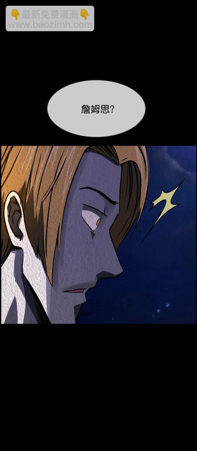 [第301话] I的浪漫（6）完58