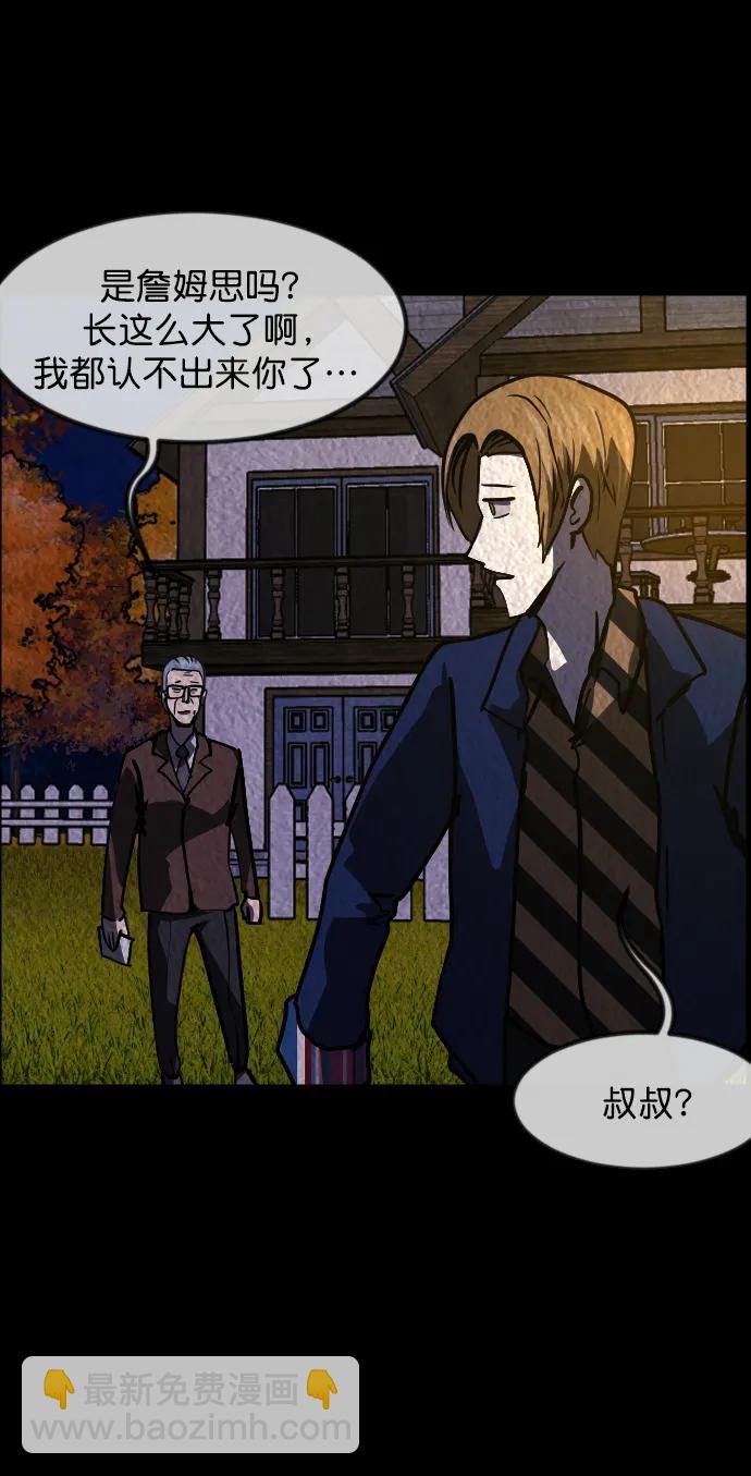 [第301话] I的浪漫（6）完59