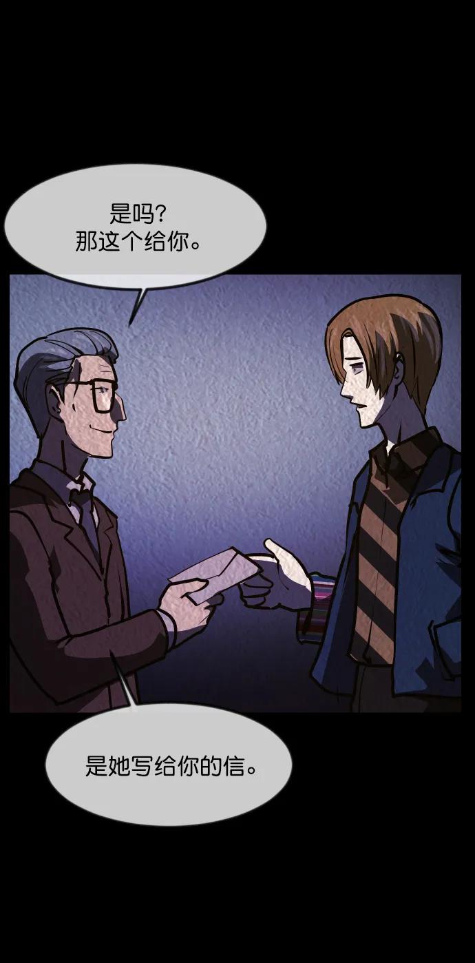 [第301话] I的浪漫（6）完61