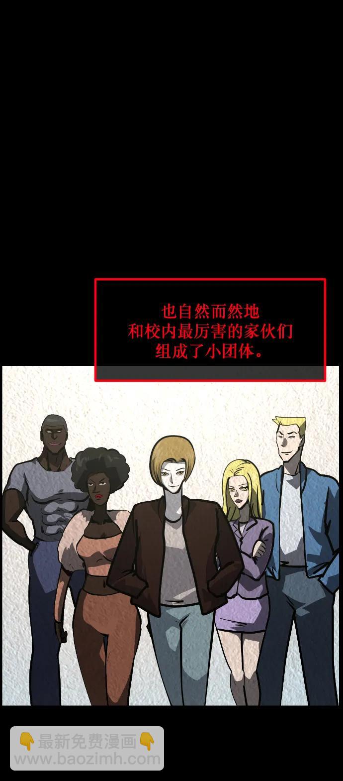 [第301话] I的浪漫（6）完8