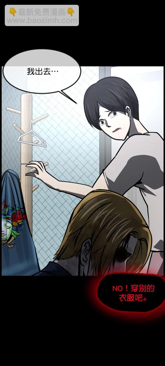 [第301话] I的浪漫（6）完84