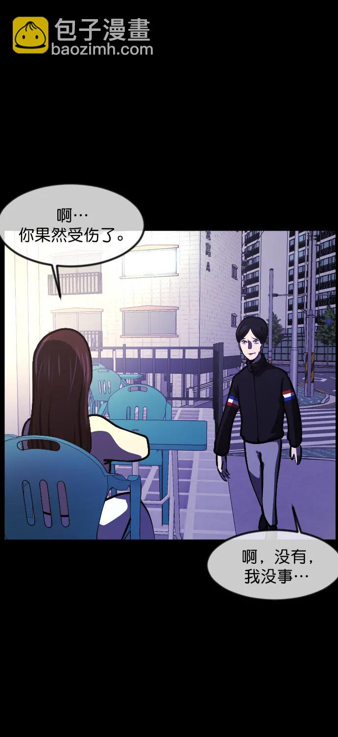 [第301话] I的浪漫（6）完90