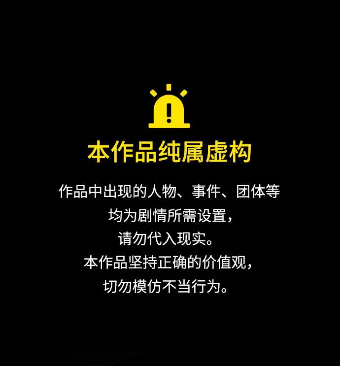 [第302话] Trauma series40