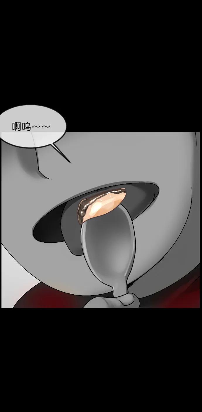 [第302话] Trauma series411