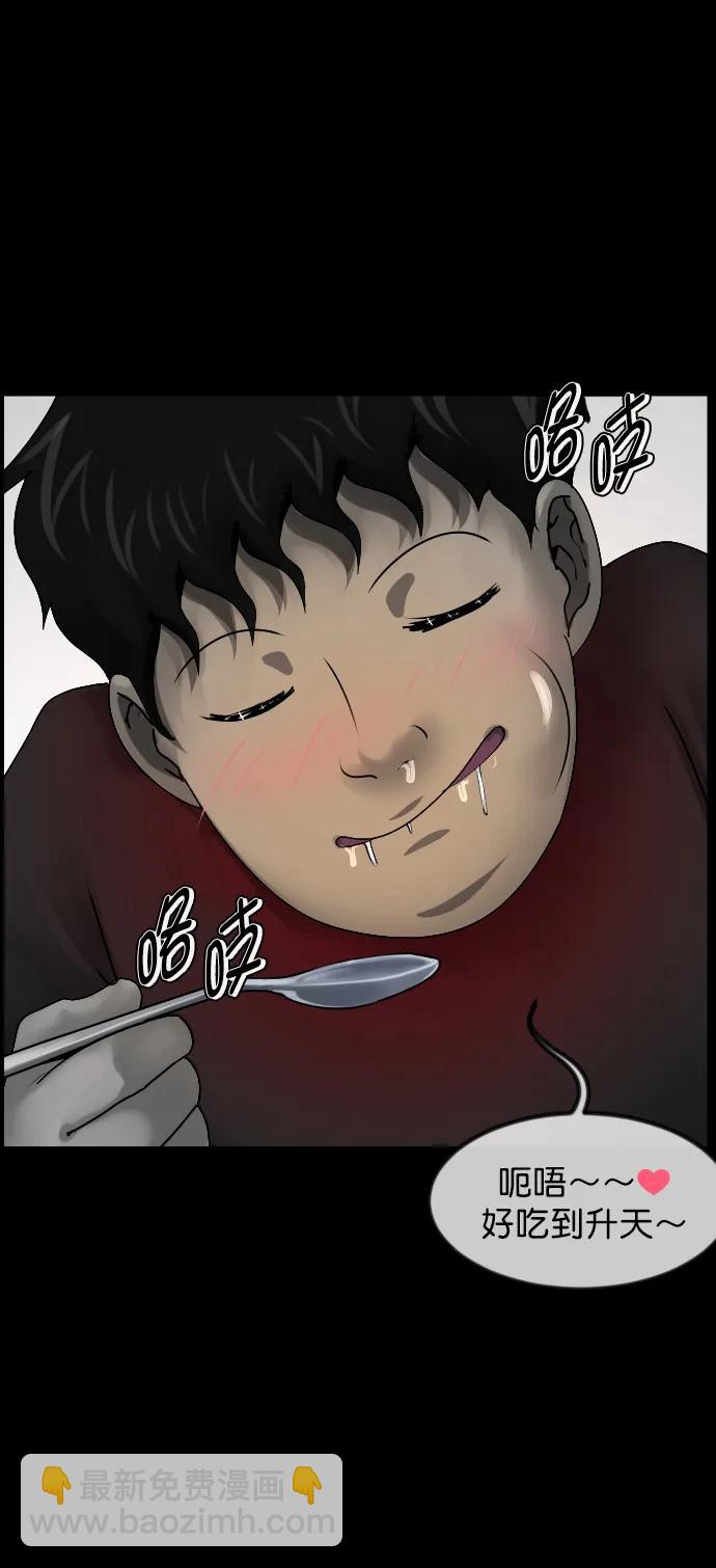 [第302话] Trauma series412
